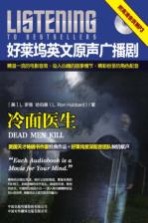 冷面医生 英文