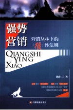 新编实用英语语法精华