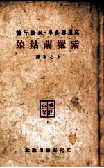 紫罗兰姑娘