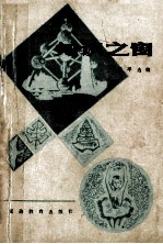 知识之窗