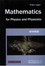 数学物理 英文