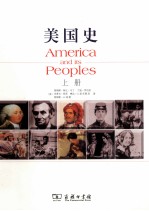 美国史 上
