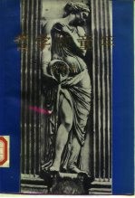 哲学的童年 西方哲学发展线索研究