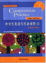 中学生英语写作新视野 1