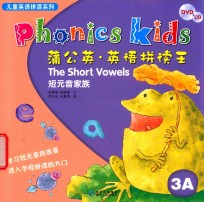 蒲公英 英语拼读王 3A