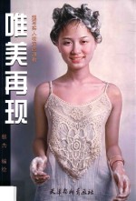 唯美再现 超写实人物深度剖析
