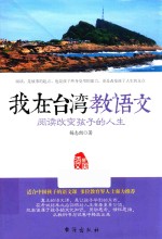 阅读改变孩子的人生