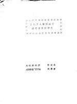 焦化工人肺癌流行病学及预测研究