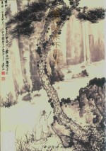 抱得琴来不用弹