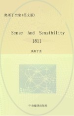 sense and sensibility 1811