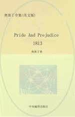 pride and prejudice 1813