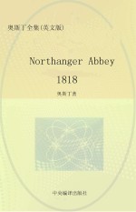 northanger abbey 1818