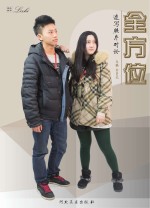 励志教学 全方位速写照片对论