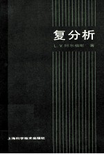 复习本 第2版