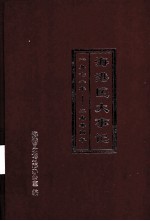 海港区大事记（1978-2004）