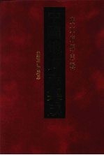 光绪广州府志 3