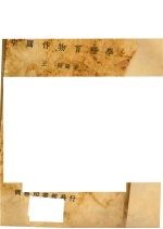 中国作物育种学