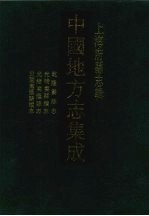 乾隆娄县志