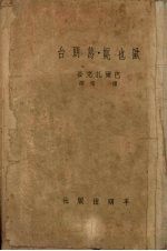 欧也妮·葛朗台