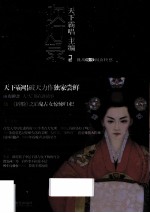 吹灯录 2