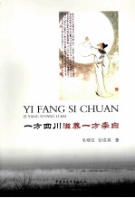 艺术设计理论分析与实践新探索
