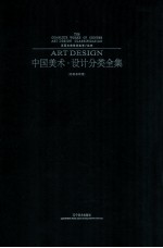 国画名家技法教学 牡丹