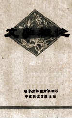 文学概念