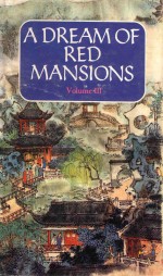 A dream of red mansions volume 3