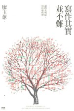 写作其实并不难 凝眸光与暗,写出虚与实