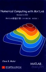 Numerical Computing with MATLAB revised in 2013 MATLAB数值计算 2013修订版
