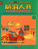 当老鼠兄弟遇见暴风雨