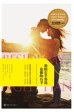 英文爱藏双语系列 我的左手旁边是你的右手