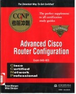 CCNP Advanced Cisco Router Configuration考前冲刺