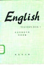 ENGLISH BOOK eacher's Book 1