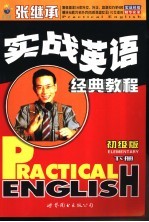朱仙镇木版年画 珍藏本