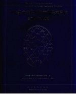 中央美术学院附属中等美术学校教师作品集