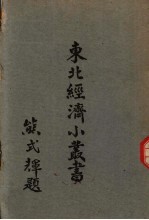 人文地理