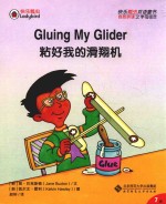 自然拼读之字母组合 粘好我的滑翔机 格林奶奶