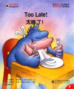 自然拼读之单词家族 太晚了! 马里奥,你今天好不好?