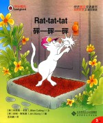 自然拼读之单词家族 砰-砰-砰 生气,伤心,高兴
