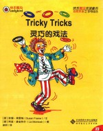 自然拼读之字母组合 灵巧的戏法 滴答,滴答