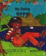 自然拼读之字母组合 鹳鸟炖汤 我的秋千
