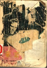 豪富 上