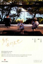 多米,我们走吧