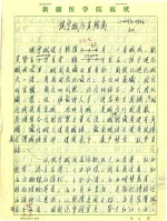 巩宁城与其辖属