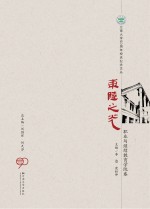 东陆之光 职业与继续教育学院卷
