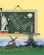 图说环球国家地理