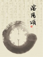 沈阳颂 沈阳诵读名篇荟萃