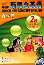 朗文·外研社新概念英语:青少版·学生用书 2B