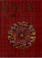 航科之路